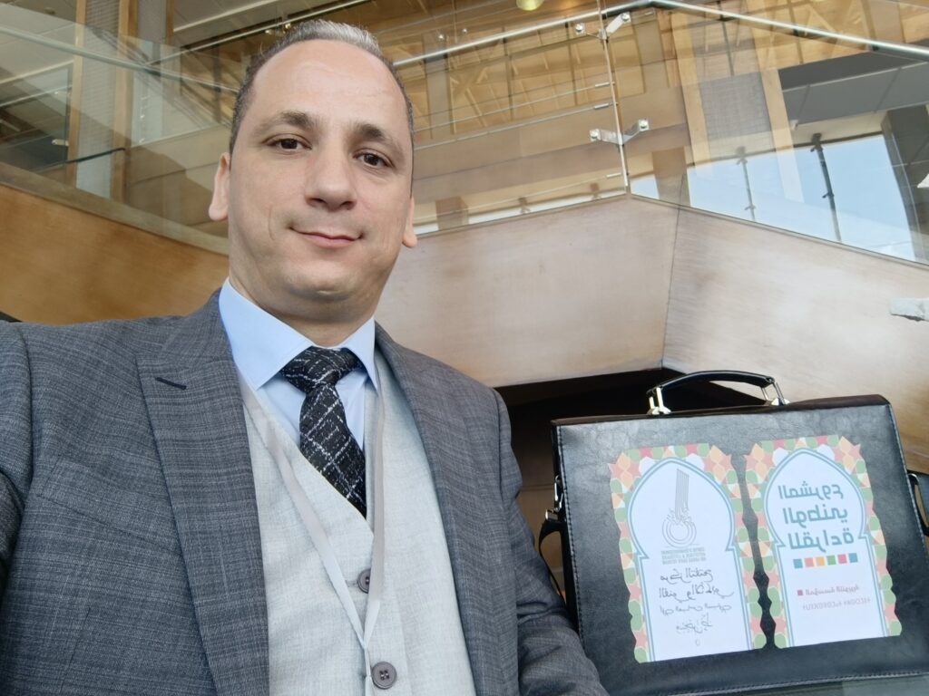 صورة إضافية ليوسف الضعيف
