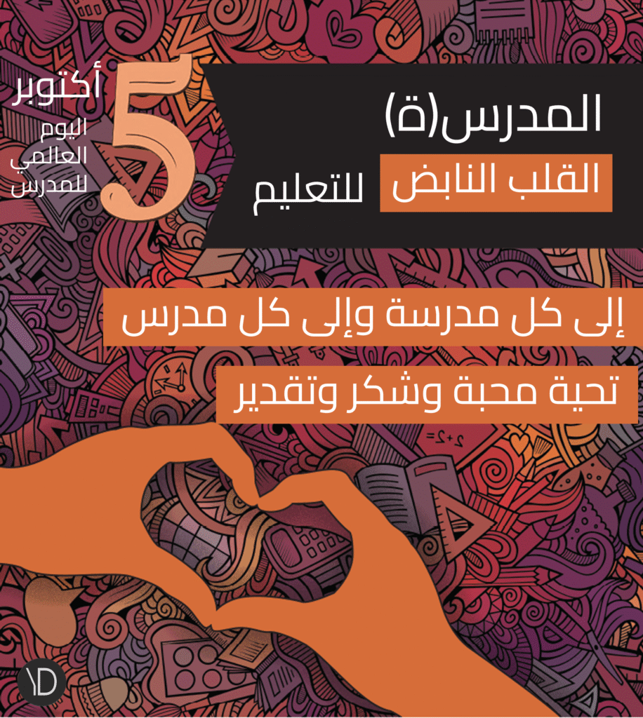 ملصقات